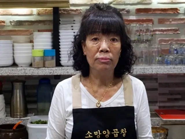 Somangyanggopchang Suyeong Gopchang Hot Pot 2