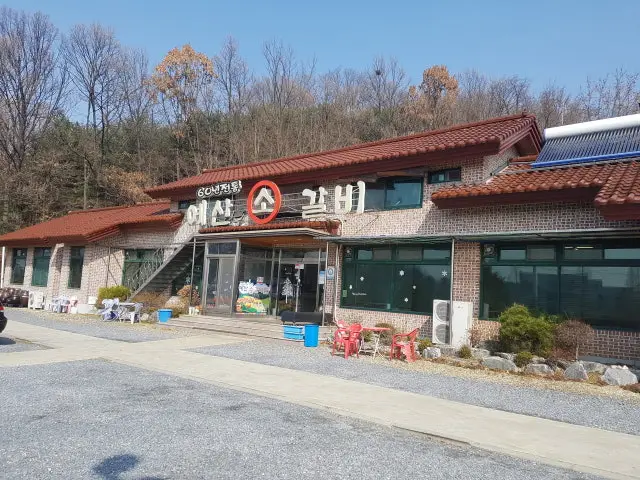 Yesansogalbi 照片 1