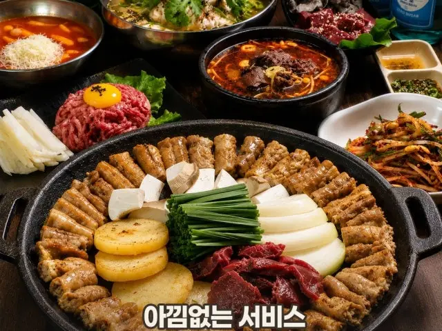 Gomonegopchang Gyesan Branch Old-School Korean BBQ 2