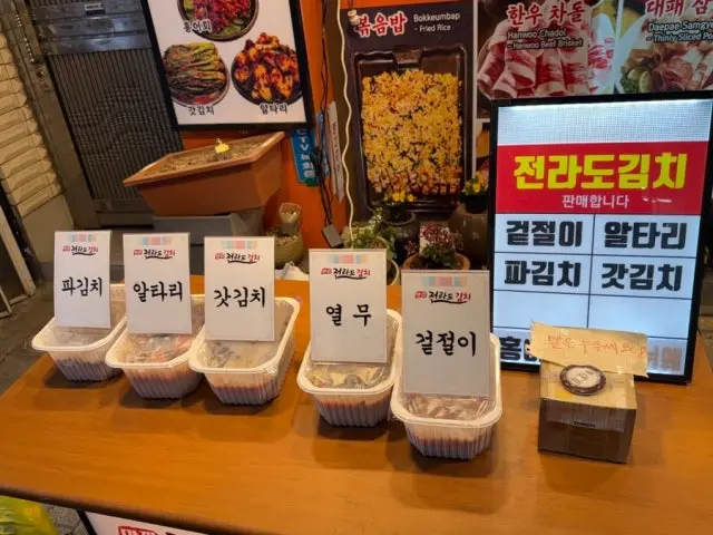 Bukchon Mukeunji Samgyeopsal Photos 3