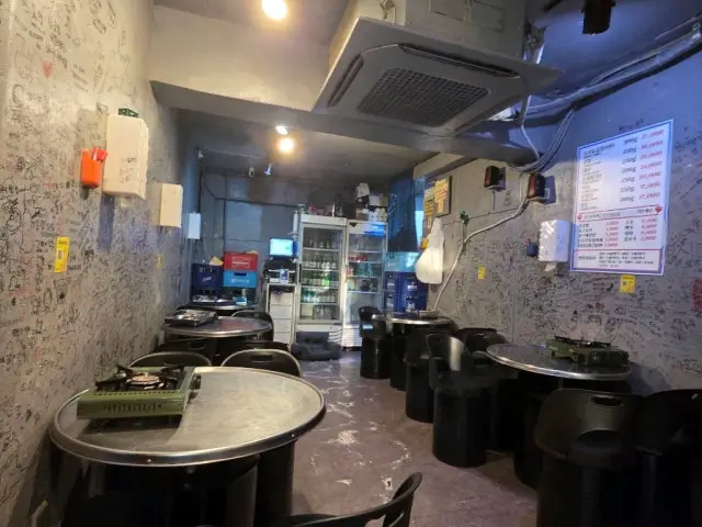 부추소곱창 고기집 사진 3