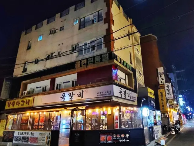 Rokgalbi Jamsilsaenae店 照片 1