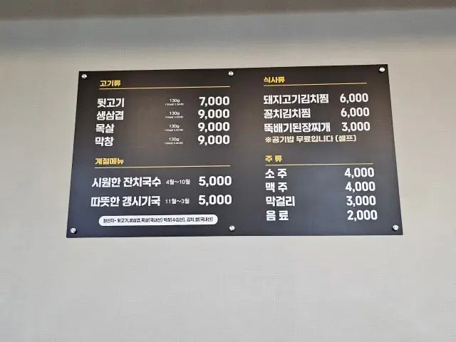 Jangsudwitgogi Photos 2