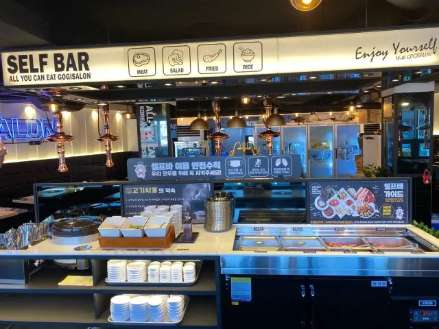 고기싸롱 중앙대점 고기집 사진 1