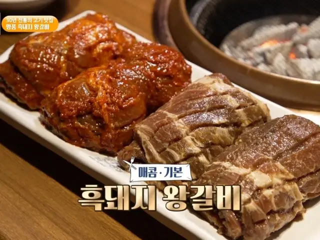 Hwahwadwaejiwanggalbi Incheonganseok店 韓式烤排骨 2