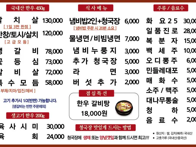 백조한우마을 용전직영점 한우 사진 2