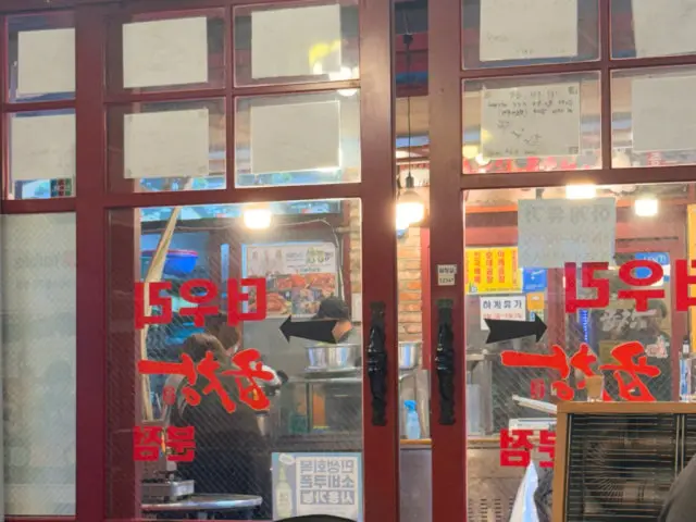 Deourigopchang Bun店 写真 3