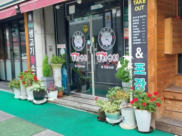 Buldonsaengdon Tanbang店 聚餐烤肉 1
