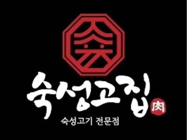 숙성고집 가성비 사진 1