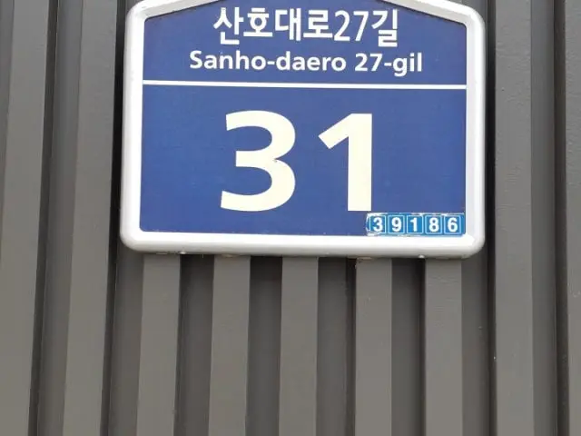 Imjeongnam Seonsangopchang&yangnyeom Dolgopchanggui 烤腸 2