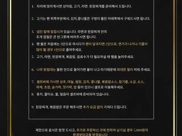 Paenteom Reseutorang Peurimieom 照片 3