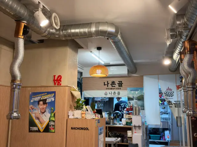 Nachongol Sutbulgalbi 照片 3