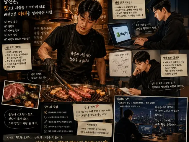고기처럼 0819 혼밥 사진 1