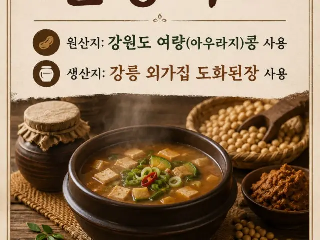 고기처럼 0819 혼밥 사진 2