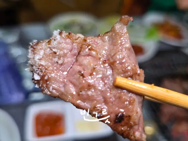갑돌갈비 사진 3