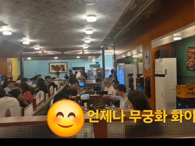 Hwamyeongmugunghwa 写真 2