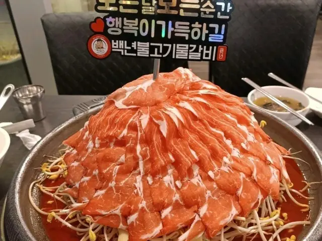 Baeknyeonbulgogimulgalbi Munjeongyeok Branch Photos 3
