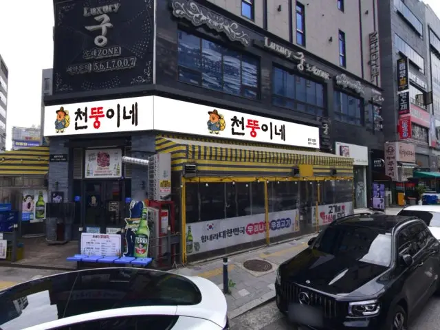 Motsaengginttungdwaeji Buldangjikyeong Branch Korean BBQ with Private Rooms 1