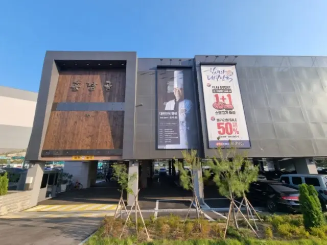 Hunjanggol Dongtan店