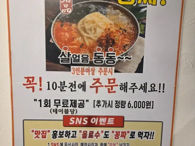 Hwangholhanmakchang&dwitgogi Sokcho Branch Gopchang (Grilled Intestines) 1