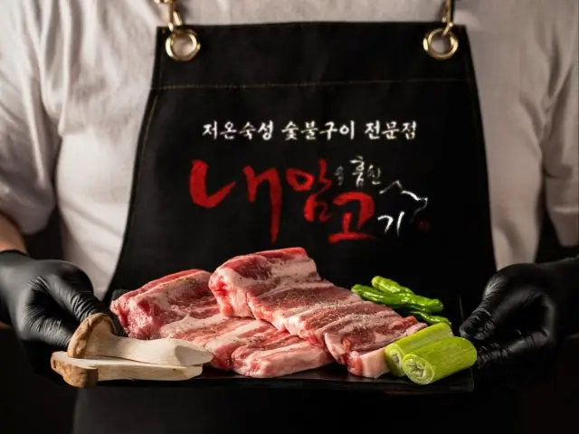 Naemamgo Naemameulhumchingogi Bukgumandeok Branch Korean BBQ 1