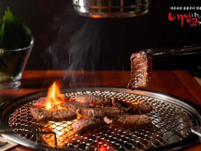 Naemamgo Naemameulhumchingogi Bukgumandeok Branch Korean BBQ 2