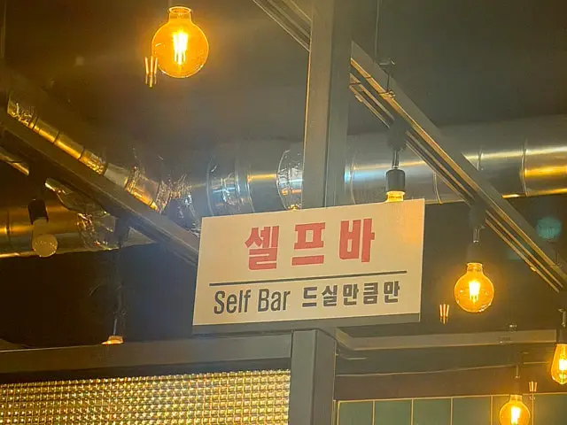 Naemamgo Naemameulhumchingogi Bukgumandeok Branch Korean BBQ 3