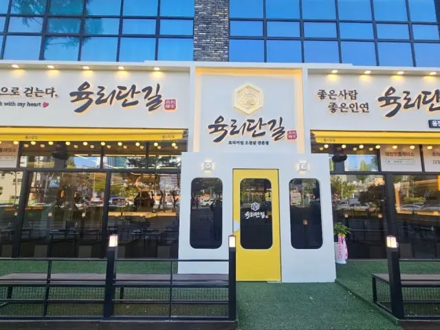 Yukridangil Yongjeon店 家族向け焼肉 1