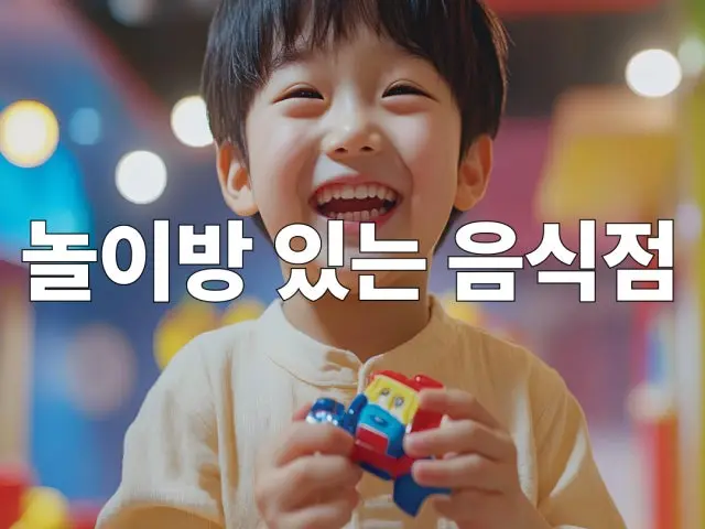 Hanmaeumjeongyuksikdang Suwonomokcheon Branch Korean BBQ with Private Rooms 2