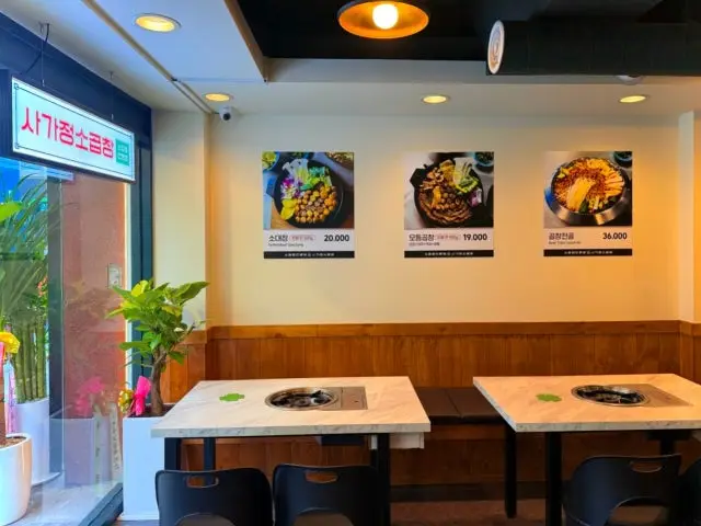 Sagajeongsogopchang Korean Beef BBQ (Hanwoo) 2