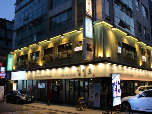 세광양대창 선릉점 갈비 사진 1