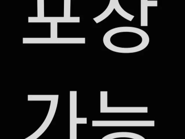Inssaengmaekju Suwongwanggyo Branch Late-Night Korean BBQ 2