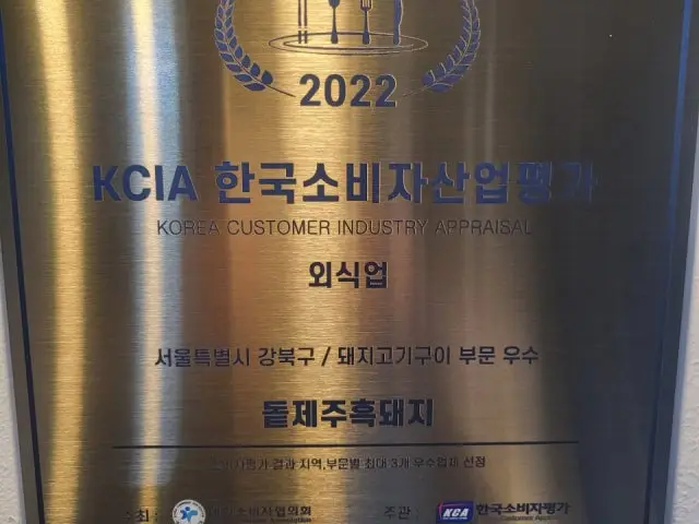 돝제주흑돼지 사진 1