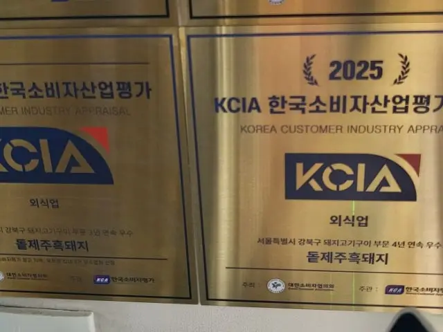돝제주흑돼지 사진 2