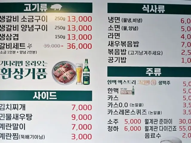 Gogijeongbok 照片 2