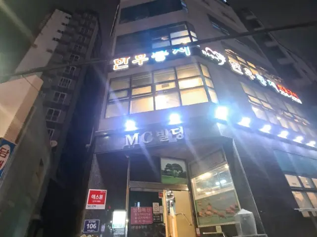 Hanumungchi Photos 2