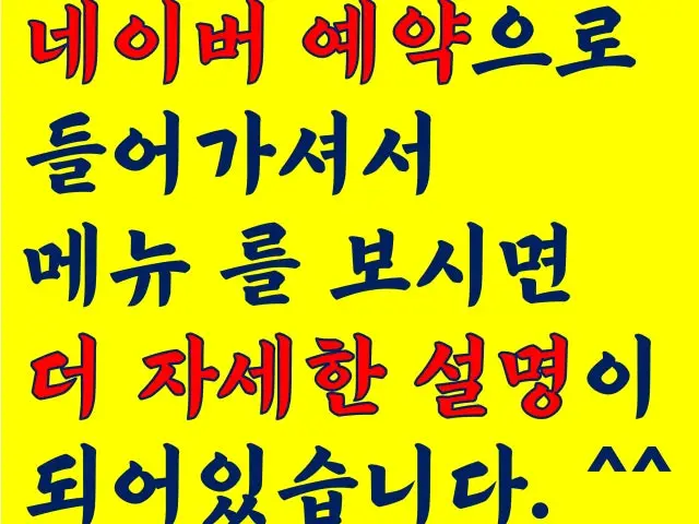 털보네쪽갈비 갈비 사진 2