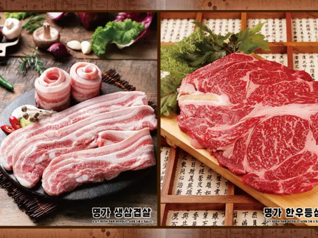 Myeonggagalbi 写真 1