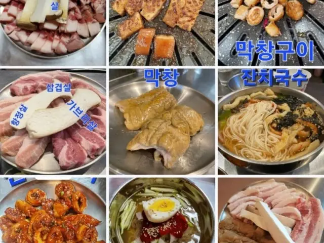 Jjinmi Sutbulgui 照片 1