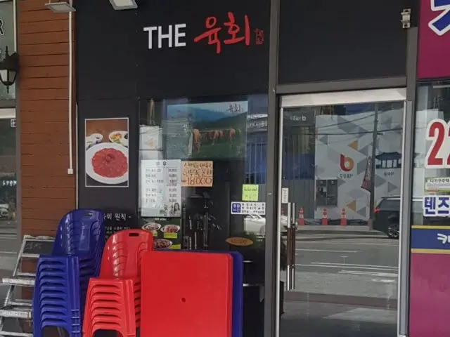 Deoyukhoe 照片 2
