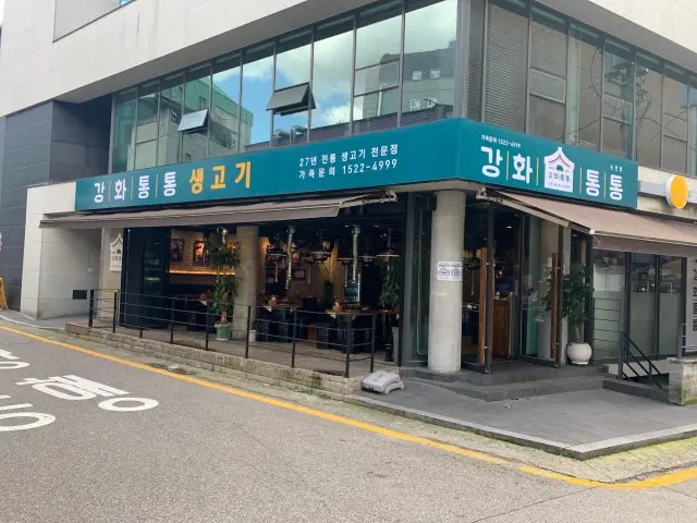 강화통통생고기 논현점 갈비 사진 1