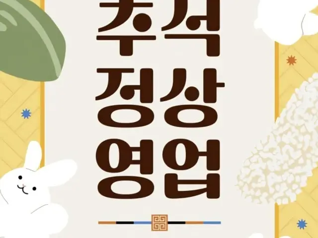 홍제 삼겹살 맛집 1위 옛날왕솥뚜껑생삼겹살