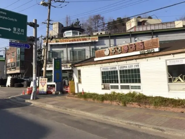 주연통삼겹 삼겹살 사진 1