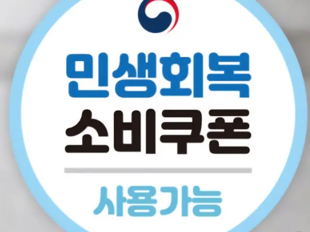 Bugyeongdonjanggun 写真 1