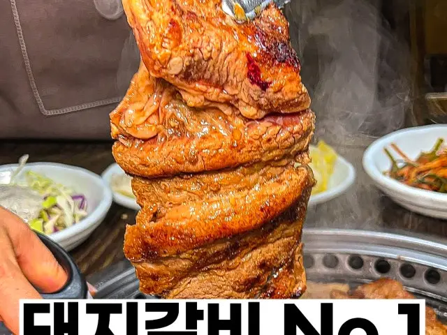 Sinpunggalbi Saeng Galbi (Fresh Short Ribs) 1