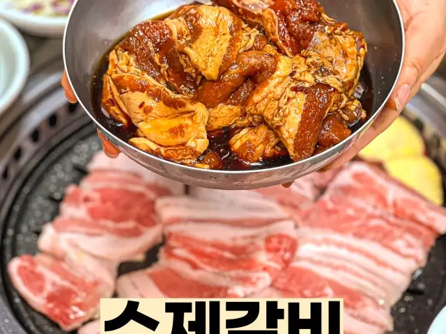 Sinpunggalbi Saeng Galbi (Fresh Short Ribs) 2