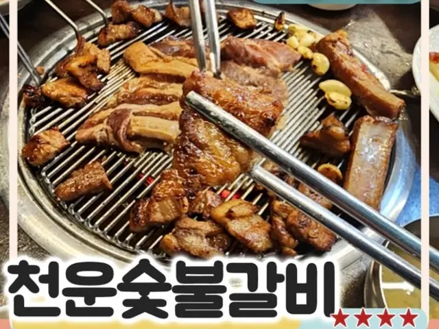 Cheonunsutbuldwaejigalbi Munhyeondong Main Branch Samgyeopsal (Pork Belly BBQ) 1