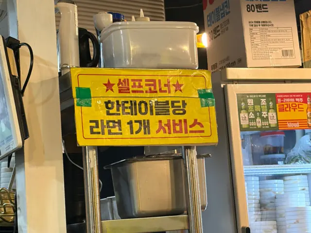 왔다갔다황소곱창 곱창·막창 사진 3