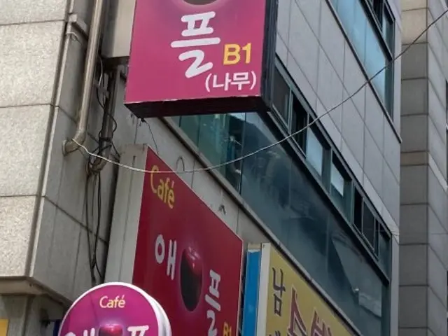 남매숯불갈비 사진