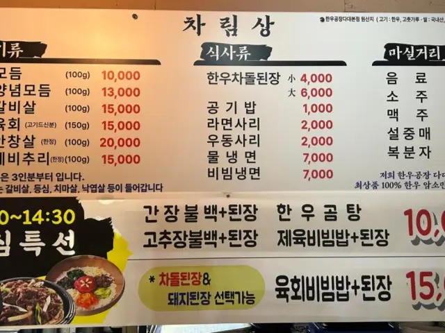 Hanugongjang 写真 1
